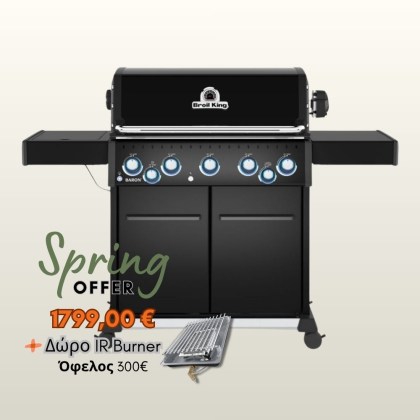 BARON 590 SHADOW + IR BURNER-BROIL KING